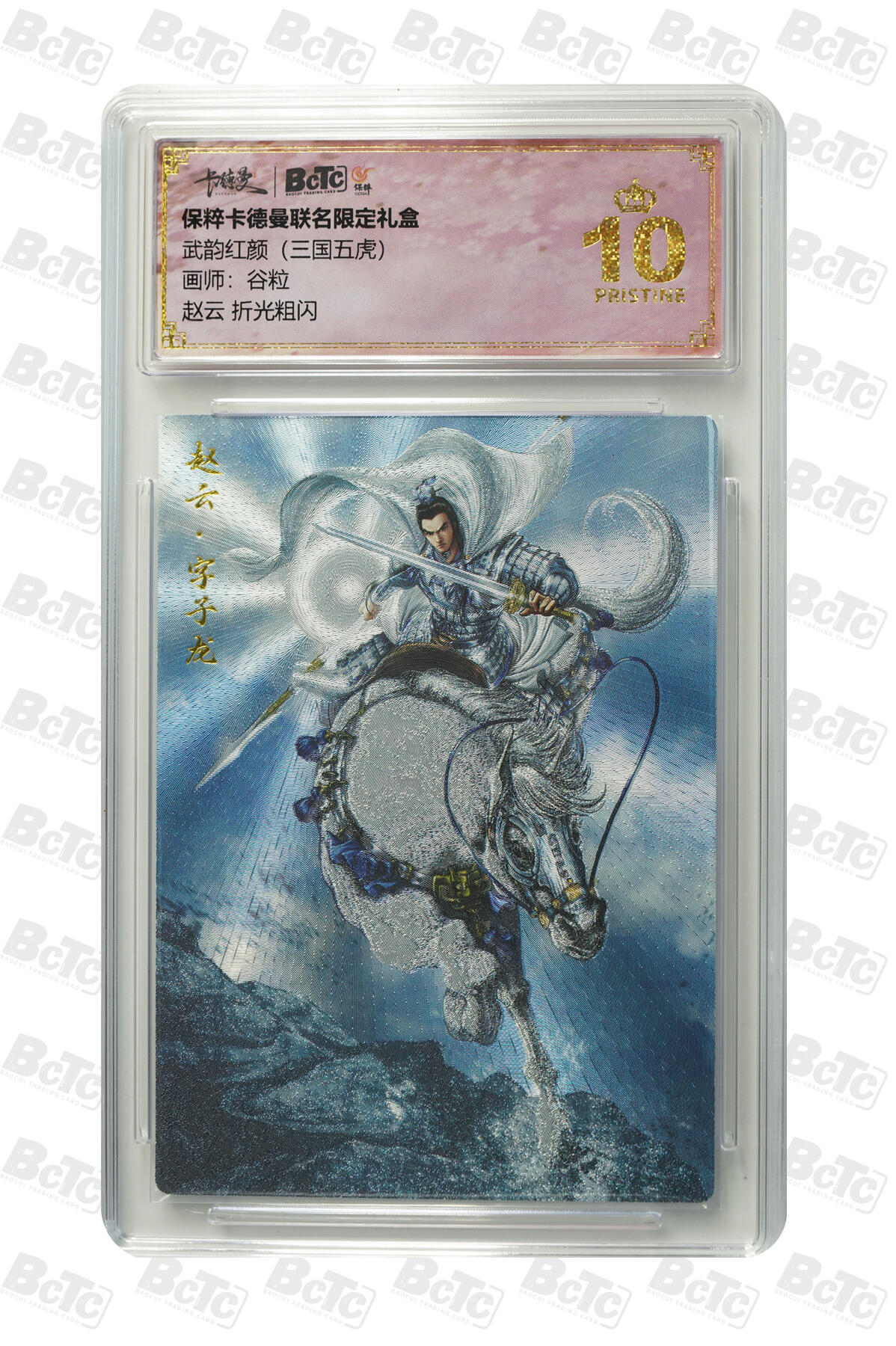 喜灰玩卡拍卖第四期，接代拍，免佣金帮卡友们拍卖，欢迎送拍，释放现金流，让自己有资金可以购买更多喜欢的卡牌，让别的卡友能淘到更多心仪的卡牌