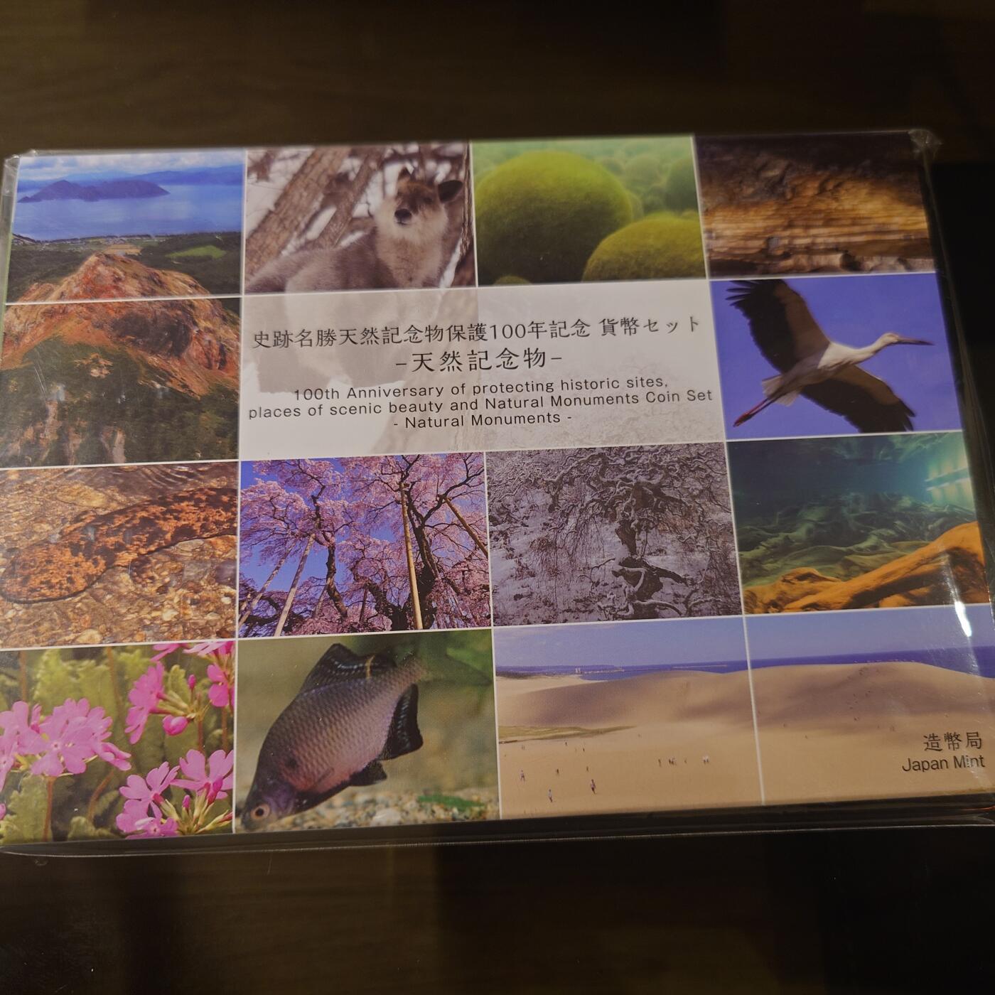 【新年十拍】世界钱币～微拍第231期暨2026年第10期  最新版日元目录以及其它外钞（周末起更新）