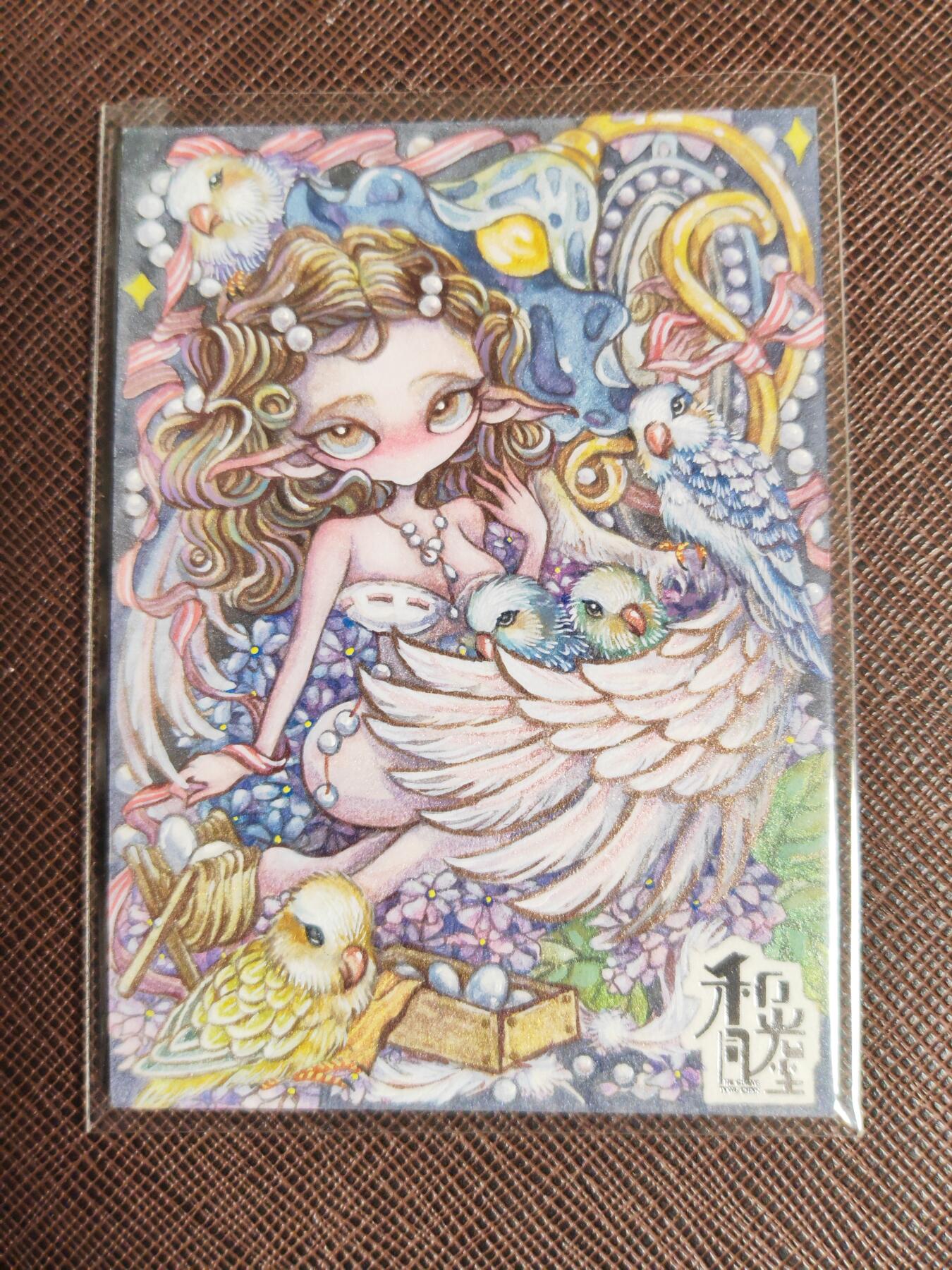 阳大大卡牌拍卖第96期（持续收拍品，周五晚上九点截拍，进群福利早知道） 【手绘卡】和光同尘 极品手绘 青丝 七彩孔宣公主