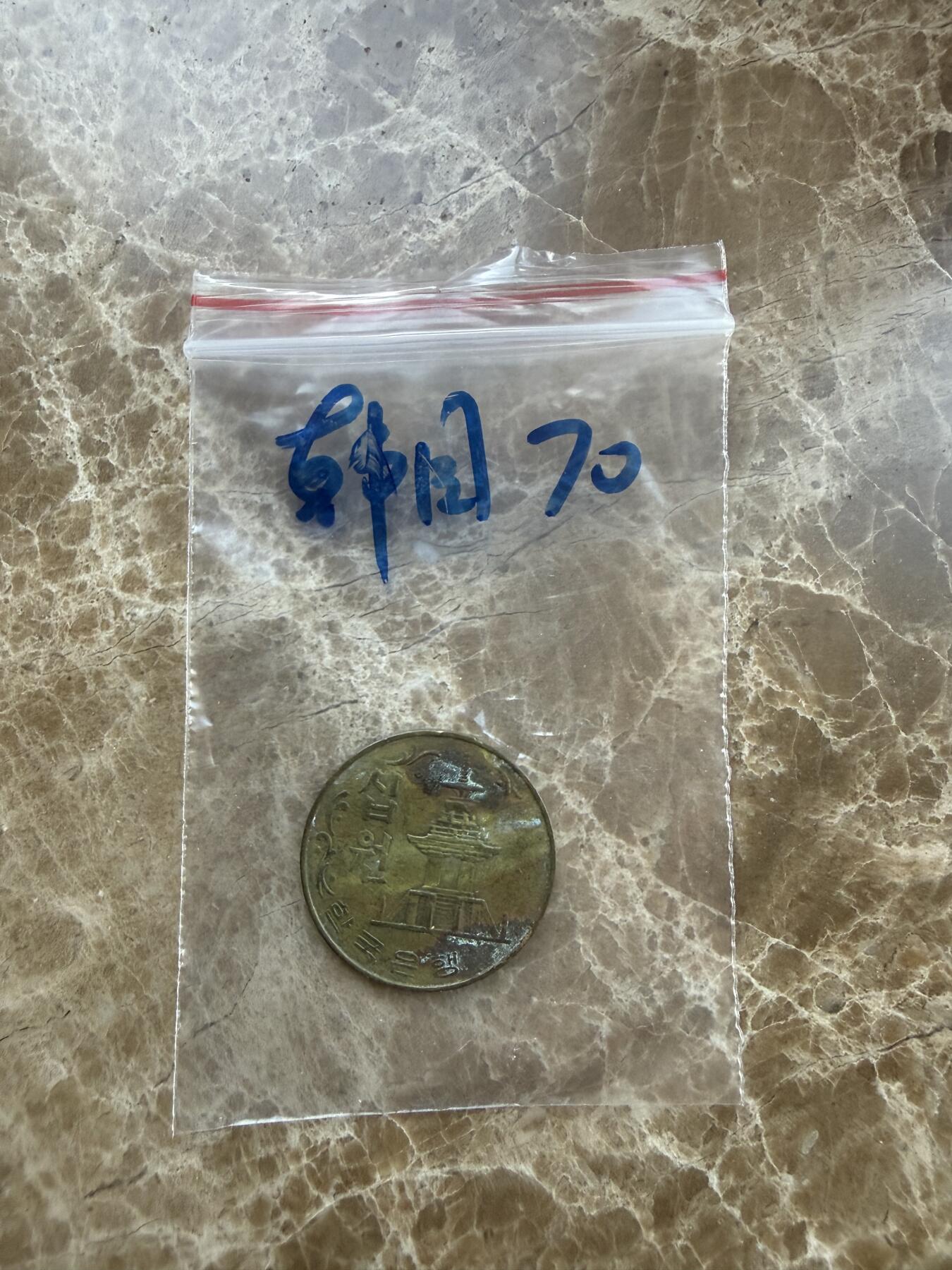 四海杂货铺第二十七场 韩国