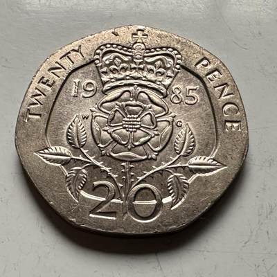 🌹外币初藏🌹🐯2026年第13场  每周二四六晚8️⃣点 接代拍 - 英国1985年20便士