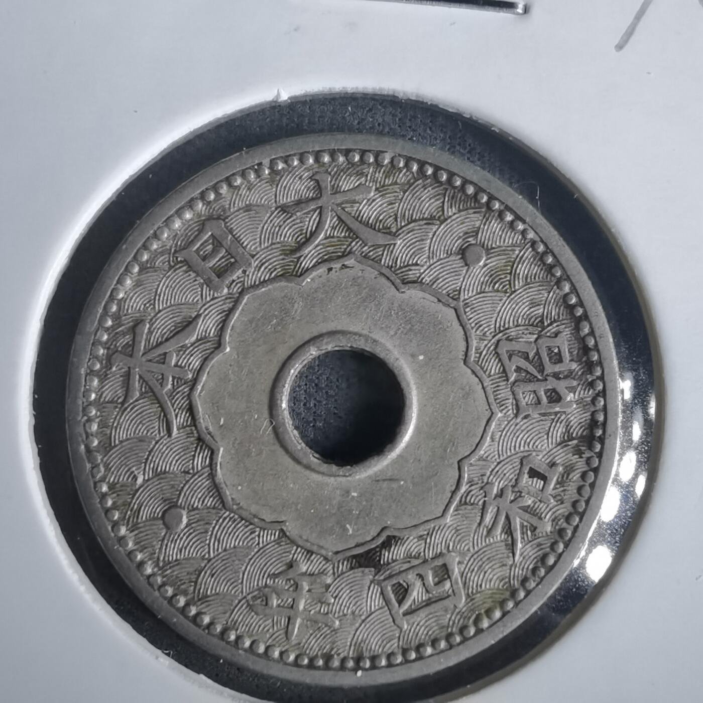 沼泽如烟--第976场 昭和四年十钱小特年