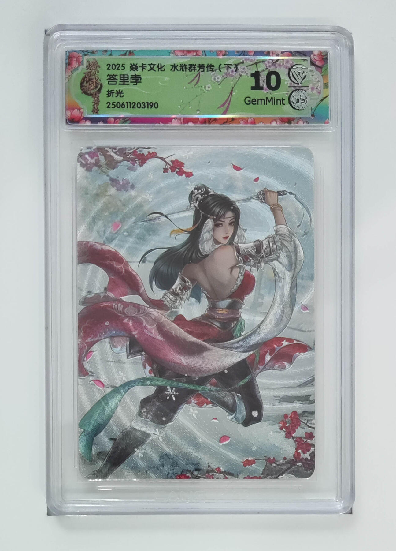 喜灰玩卡拍卖第四期，接代拍，免佣金帮卡友们拍卖，欢迎送拍，释放现金流，让自己有资金可以购买更多喜欢的卡牌，让别的卡友能淘到更多心仪的卡牌