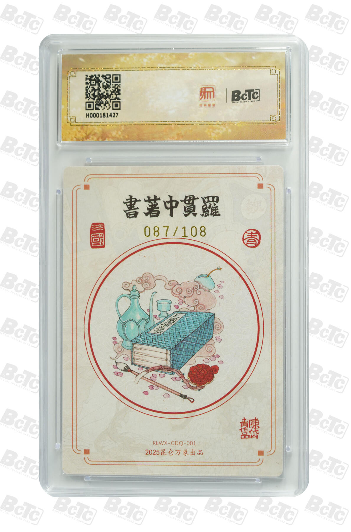 喜灰玩卡拍卖第四期，接代拍，免佣金帮卡友们拍卖，欢迎送拍，释放现金流，让自己有资金可以购买更多喜欢的卡牌，让别的卡友能淘到更多心仪的卡牌