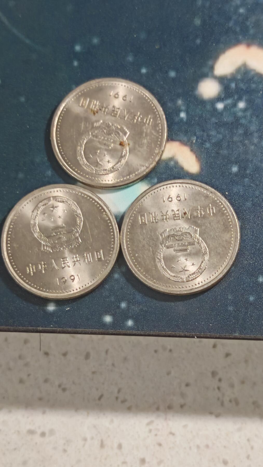 杂项场 70周年纪念币一套