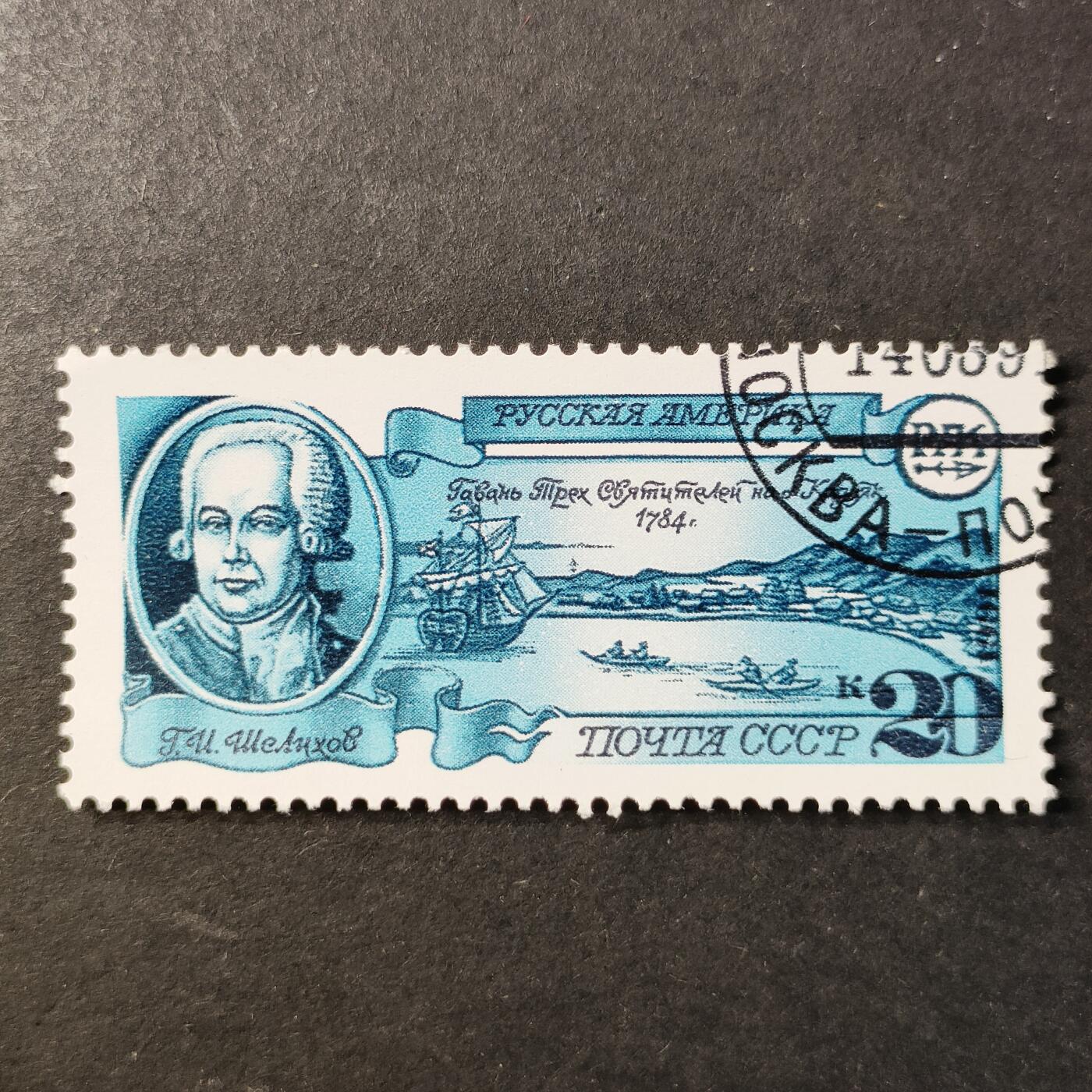 嘉禾收藏    【第451期】            无佣金、可寄存、满30元包邮 苏联邮票