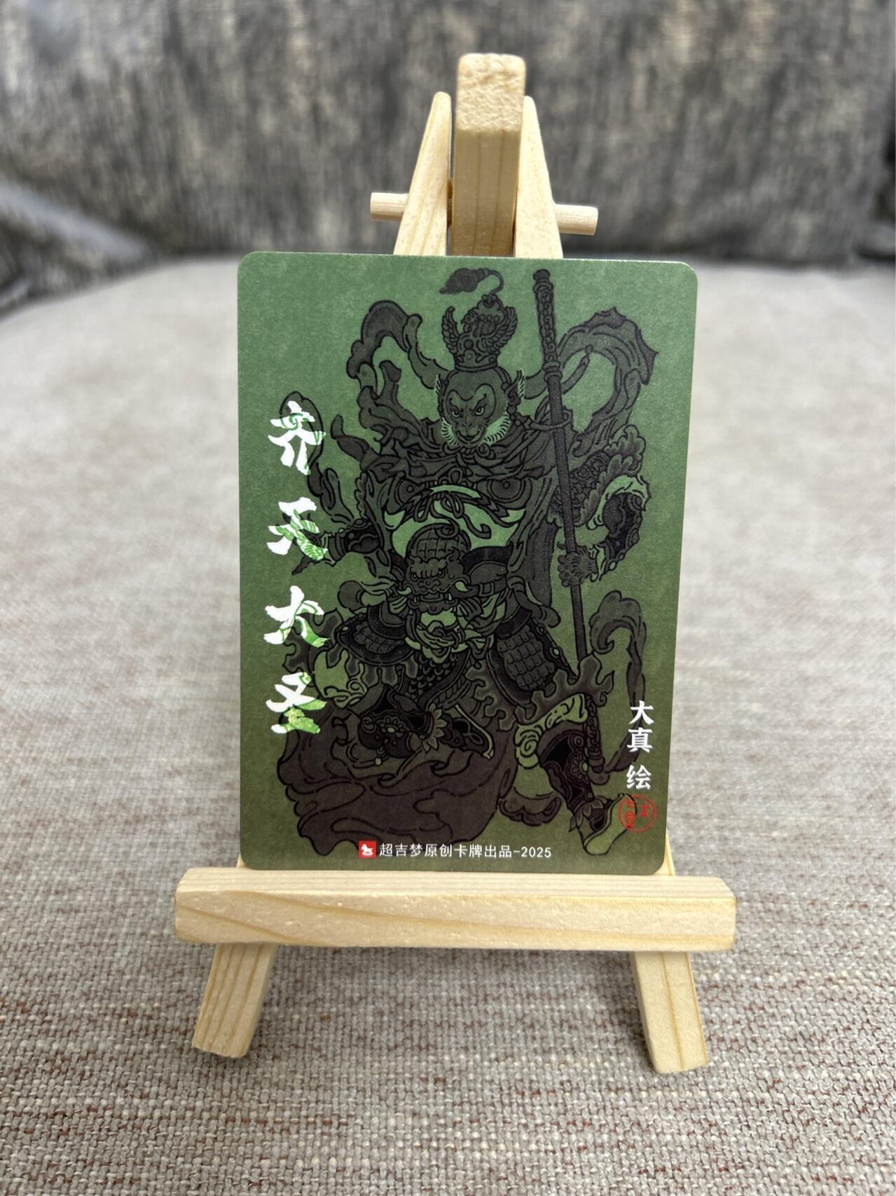 喜灰玩卡拍卖第四期，接代拍，免佣金帮卡友们拍卖，欢迎送拍，释放现金流，让自己有资金可以购买更多喜欢的卡牌，让别的卡友能淘到更多心仪的卡牌