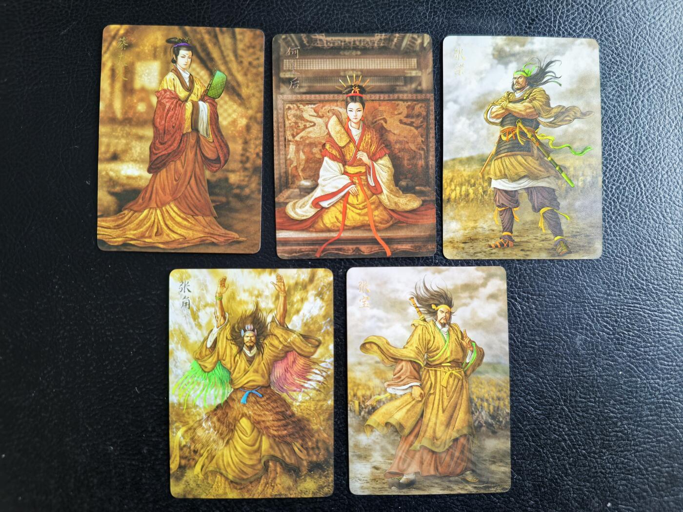 阳大大卡牌拍卖第96期（持续收拍品，周五晚上九点截拍，进群福利早知道） 焱卡三国 黄子鉴 彩闪23张