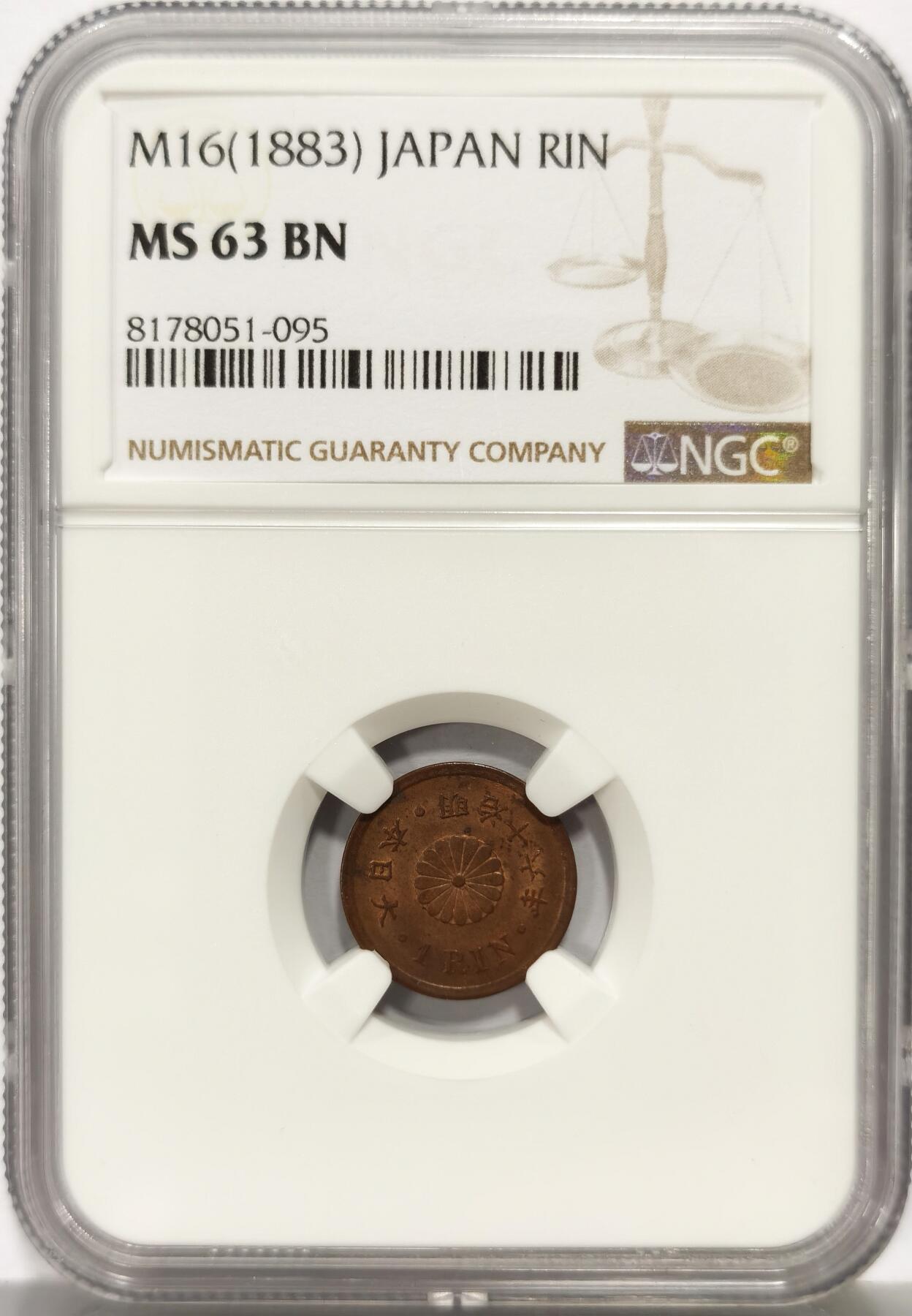 博洋堂世界钱币拍卖第159期（全场包邮）