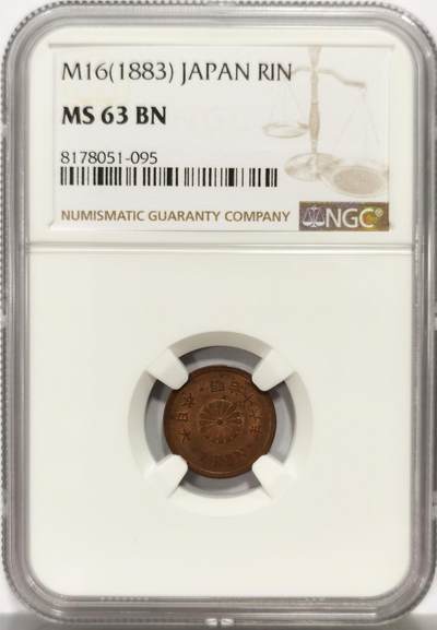 博洋堂世界钱币拍卖第159期（全场包邮） - NGC MS63BN 日本明治十六年一厘铜币