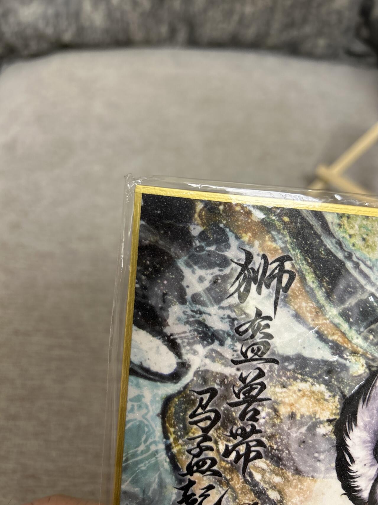 喜灰玩卡拍卖第四期，接代拍，免佣金帮卡友们拍卖，欢迎送拍，释放现金流，让自己有资金可以购买更多喜欢的卡牌，让别的卡友能淘到更多心仪的卡牌