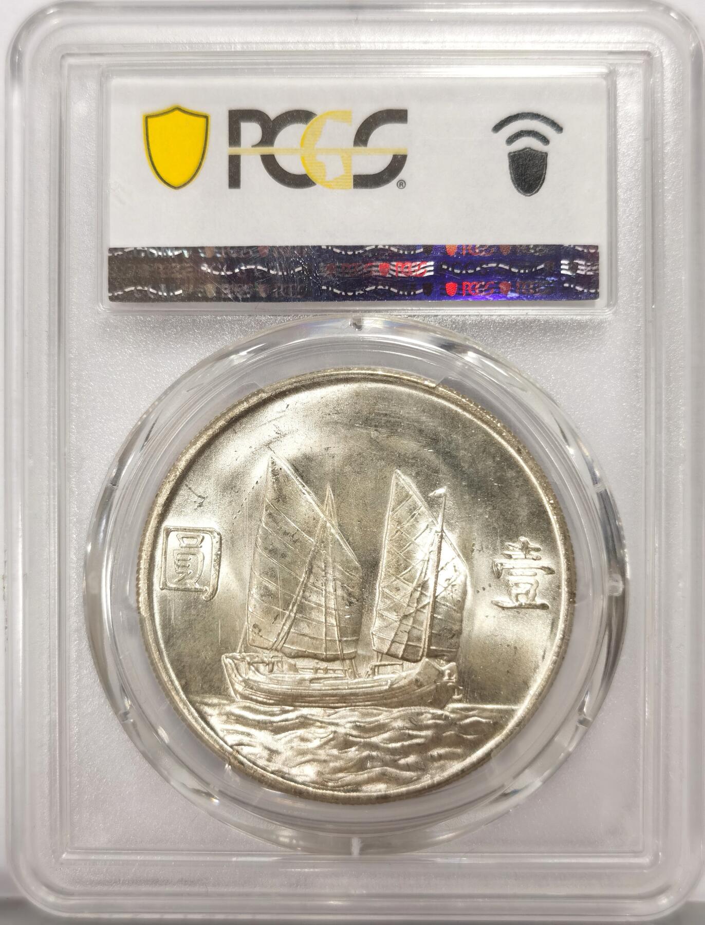 博洋堂世界钱币拍卖第159期（全场包邮）