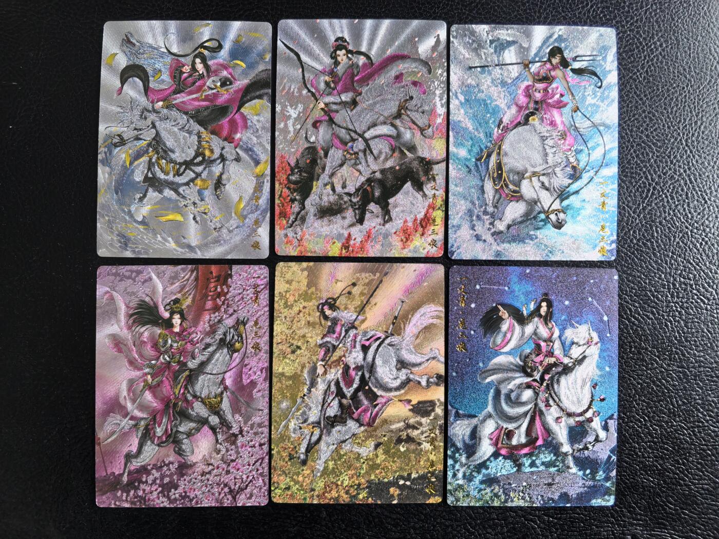 阳大大卡牌拍卖第96期（持续收拍品，周五晚上九点截拍，进群福利早知道）