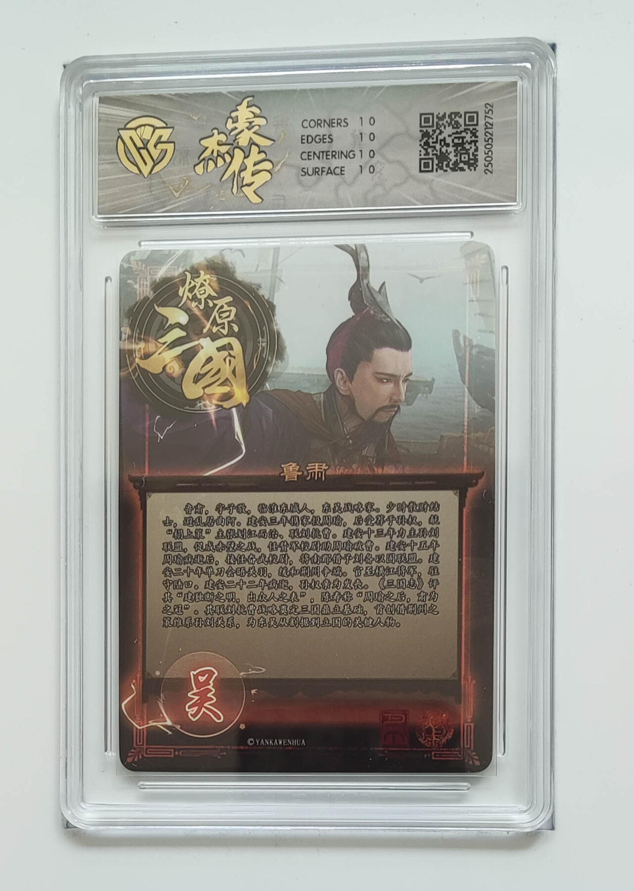 喜灰玩卡拍卖第四期，接代拍，免佣金帮卡友们拍卖，欢迎送拍，释放现金流，让自己有资金可以购买更多喜欢的卡牌，让别的卡友能淘到更多心仪的卡牌