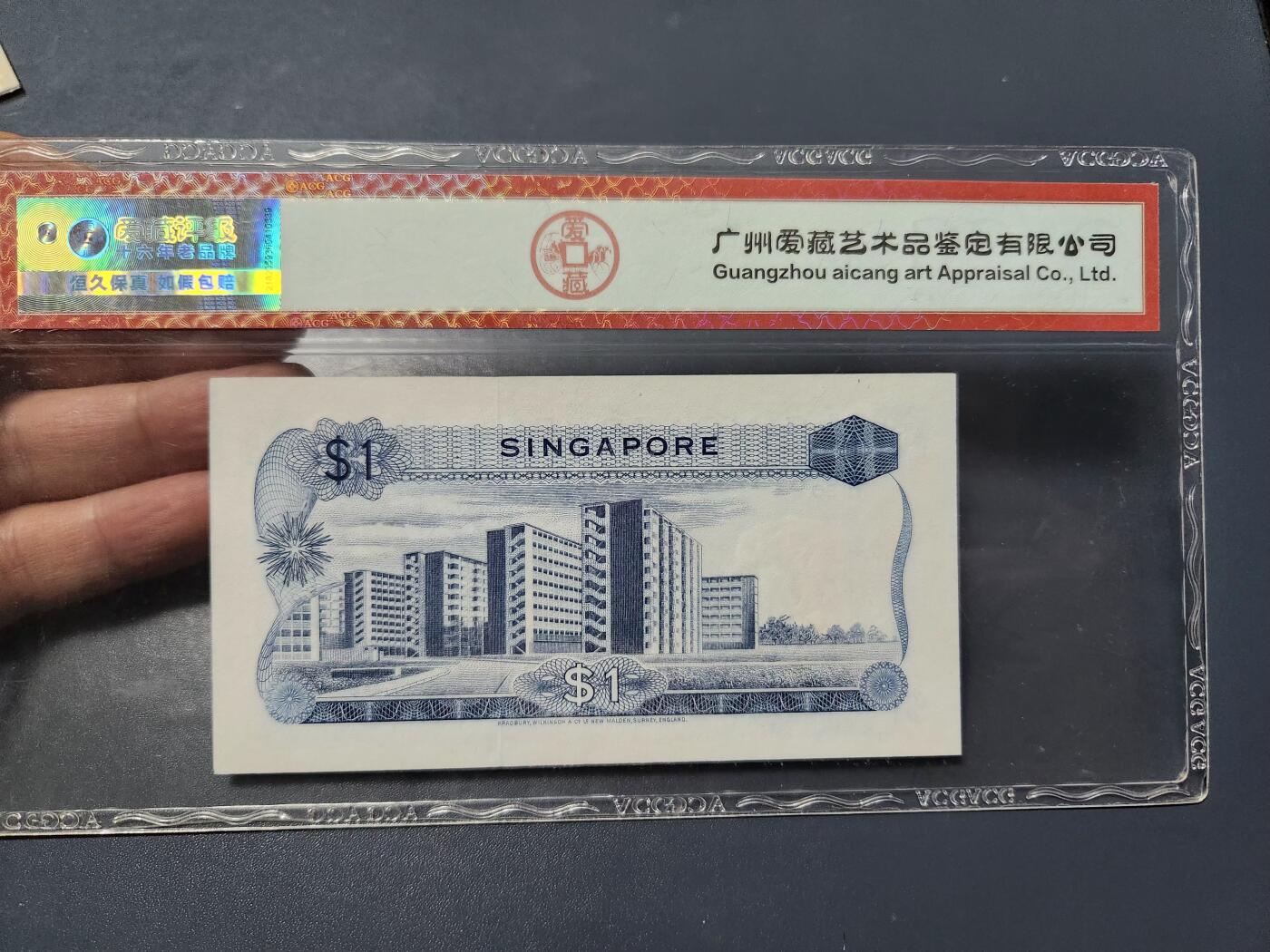 1月27号晚上8点 外国纸币自动截拍第14场 无章第一版 评级