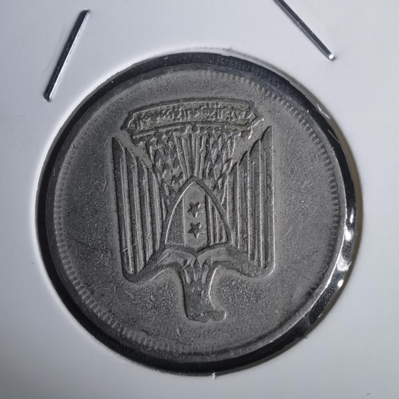 沼泽如烟--第976场 埃及