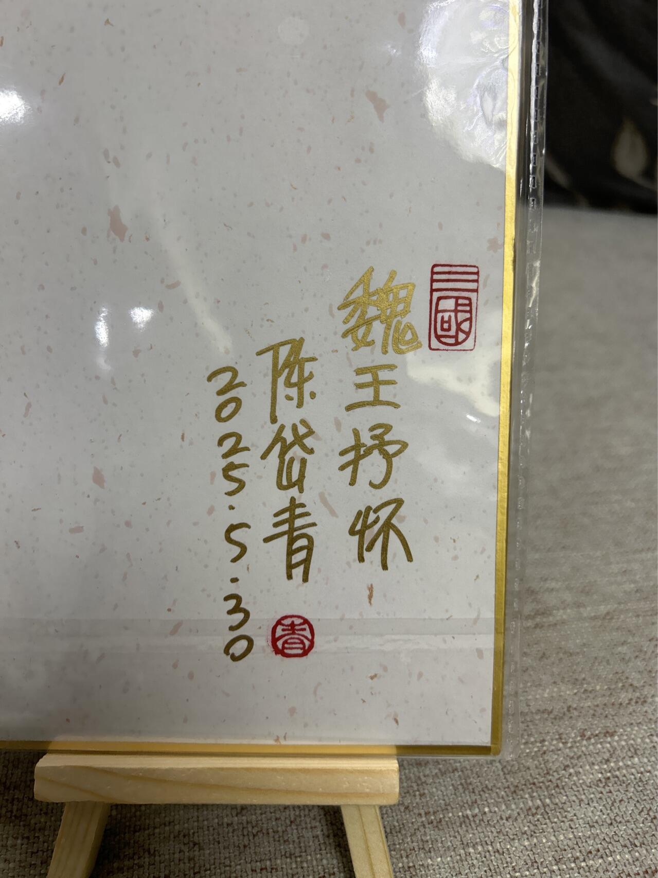 喜灰玩卡拍卖第四期，接代拍，免佣金帮卡友们拍卖，欢迎送拍，释放现金流，让自己有资金可以购买更多喜欢的卡牌，让别的卡友能淘到更多心仪的卡牌