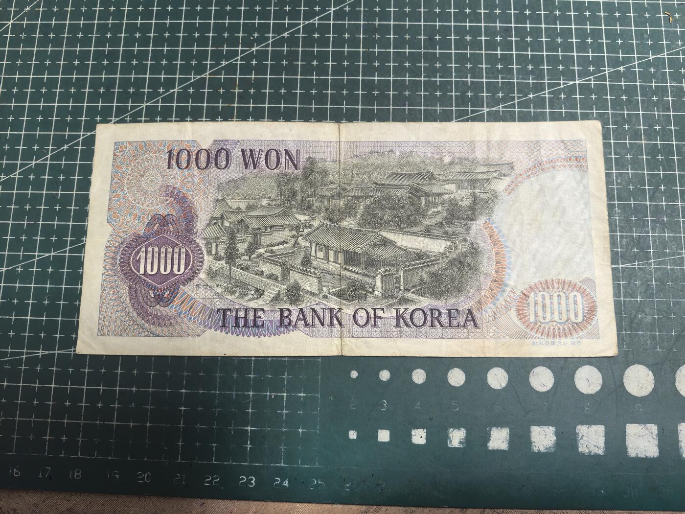 轻松集币无压力 韩国老版1000