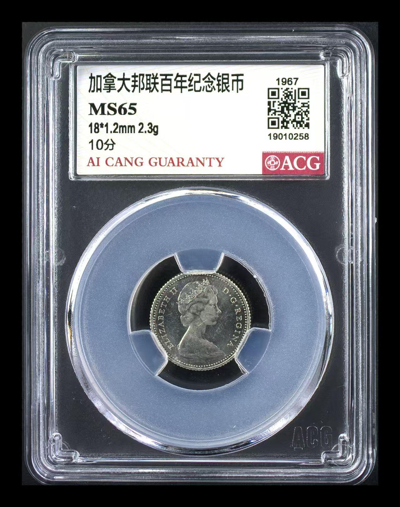 银价起拍各个时期银币