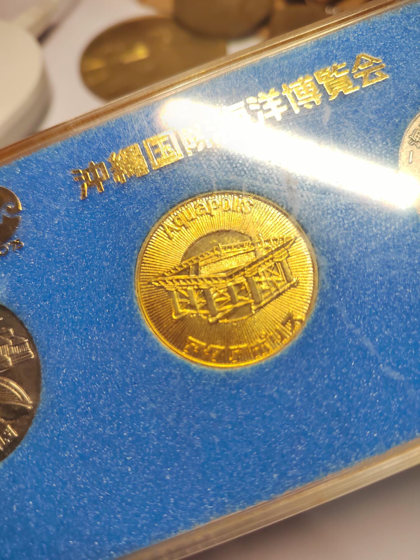 PCAI钱币  29-740  纪念章等杂項专场