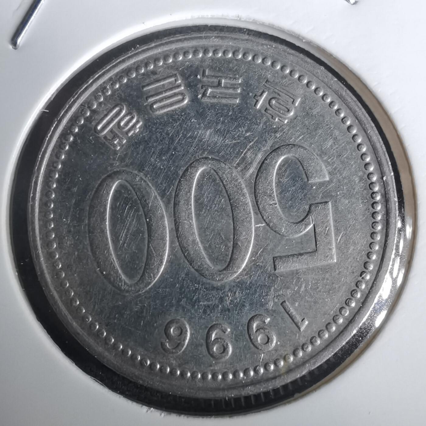 沼泽如烟--第976场 韩国1996年500元减重