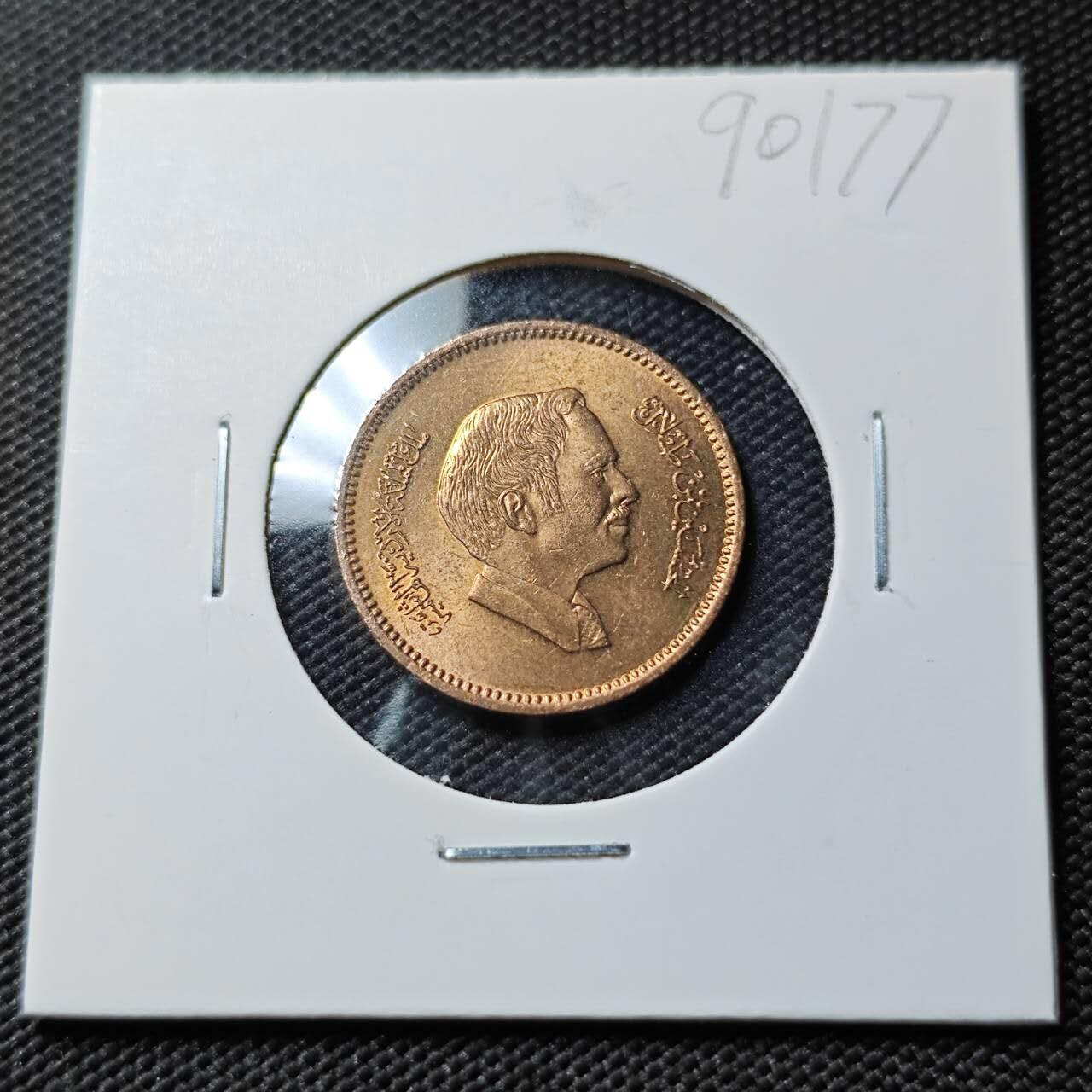 KK钱币收藏小铺  第390期  2月预留时间 周末发货  约旦5费尔 好品