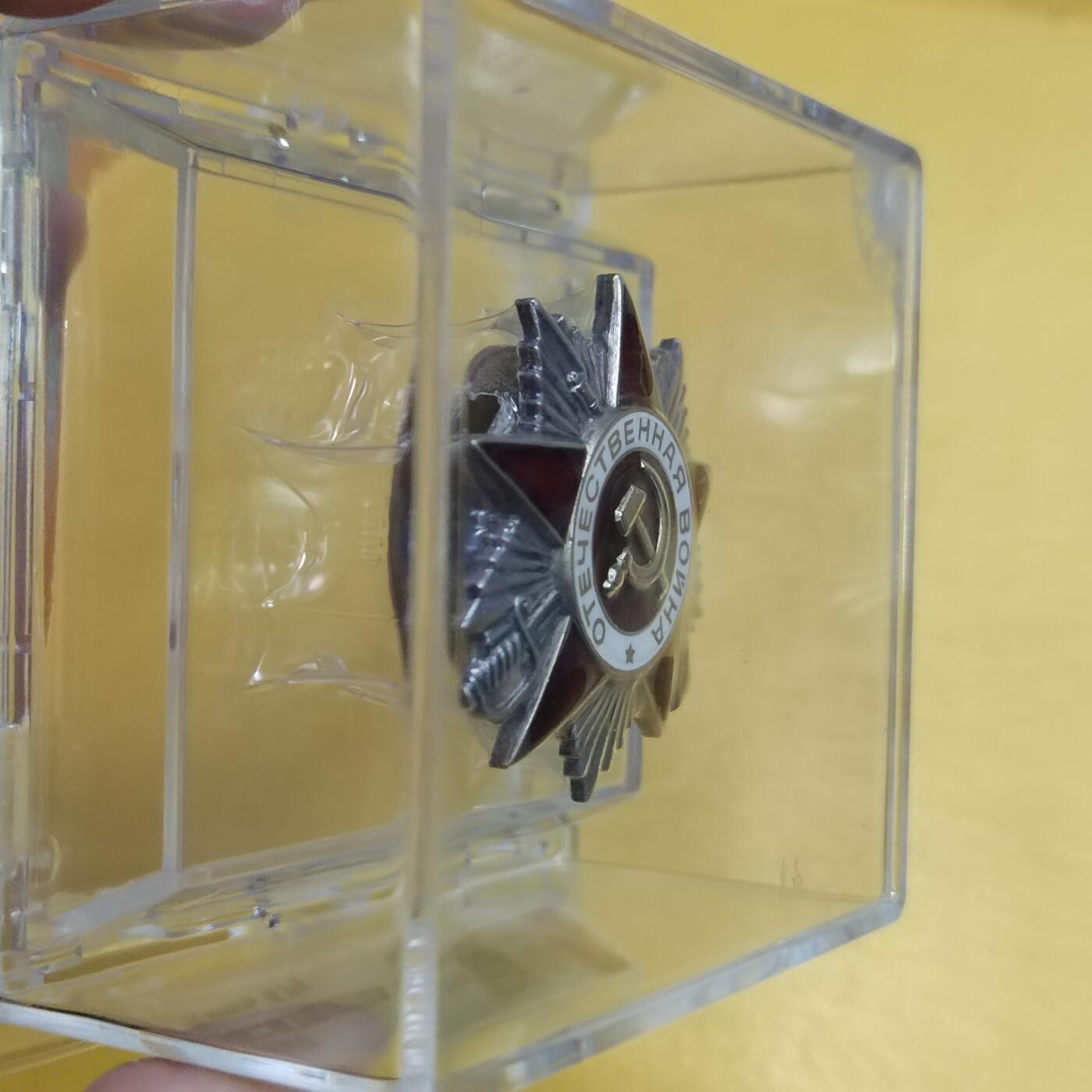 PCAI钱币  28-738  纪念章专场 苏联纪念银章