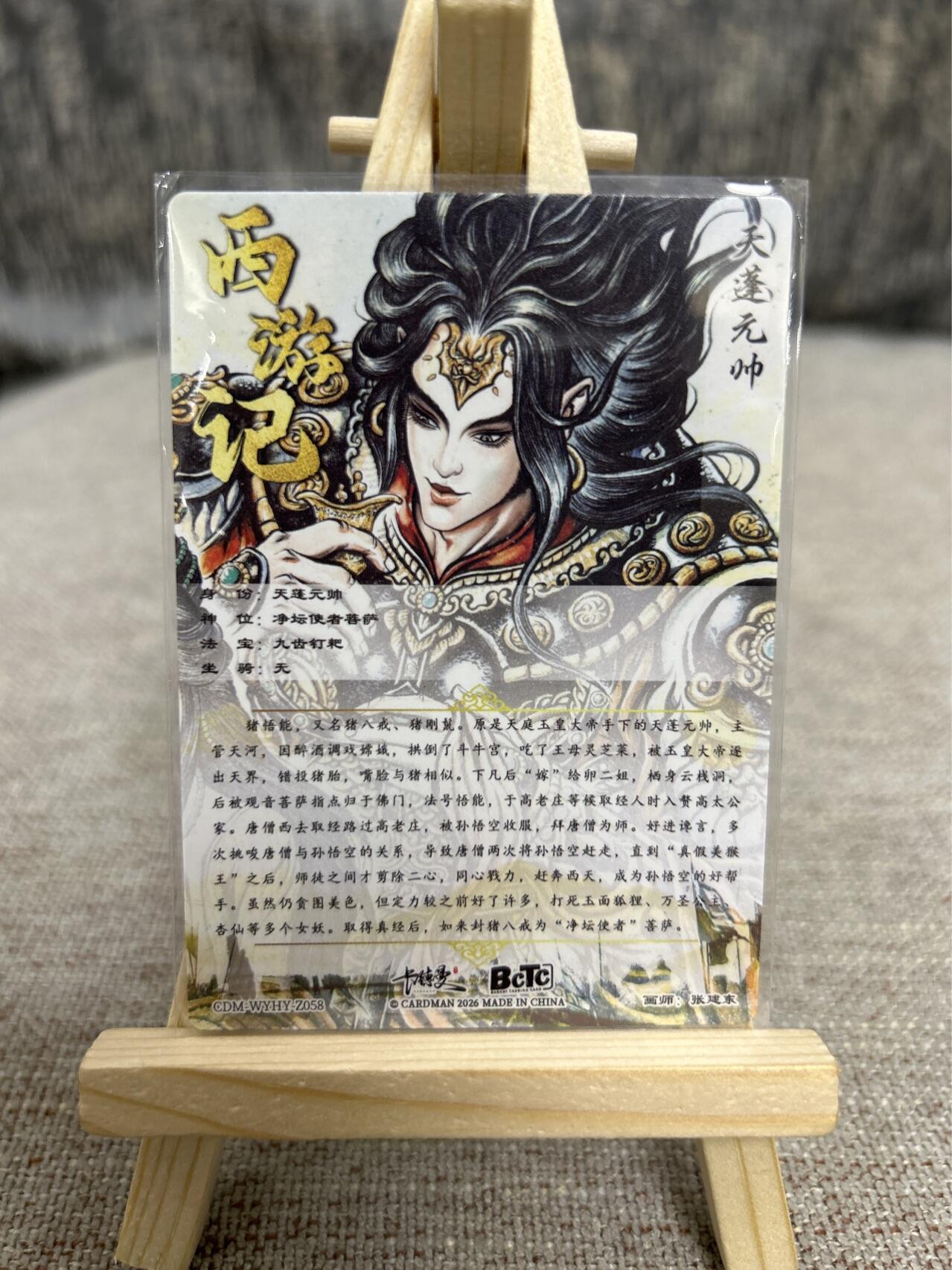 喜灰玩卡拍卖第四期，接代拍，免佣金帮卡友们拍卖，欢迎送拍，释放现金流，让自己有资金可以购买更多喜欢的卡牌，让别的卡友能淘到更多心仪的卡牌