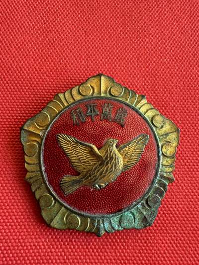 五哥徽章群   28号周三晚上八点4群联拍 - 铜章