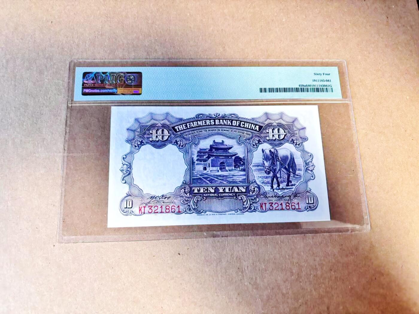 【Blue Auction】世界纸币精拍第780期——18级TOP拍卖/信誉/品质/专业/高效💫