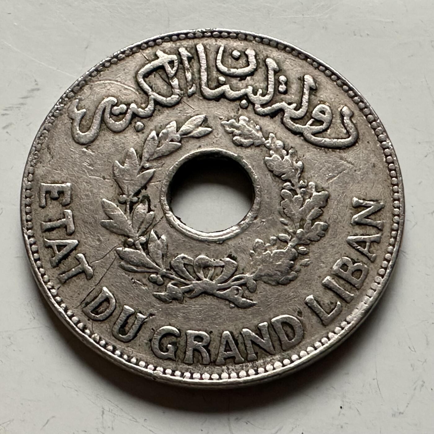 🌹外币初藏🌹🐯2026年第13场  每周二四六晚8️⃣点 接代拍 法属黎巴嫩1936年1皮阿斯特