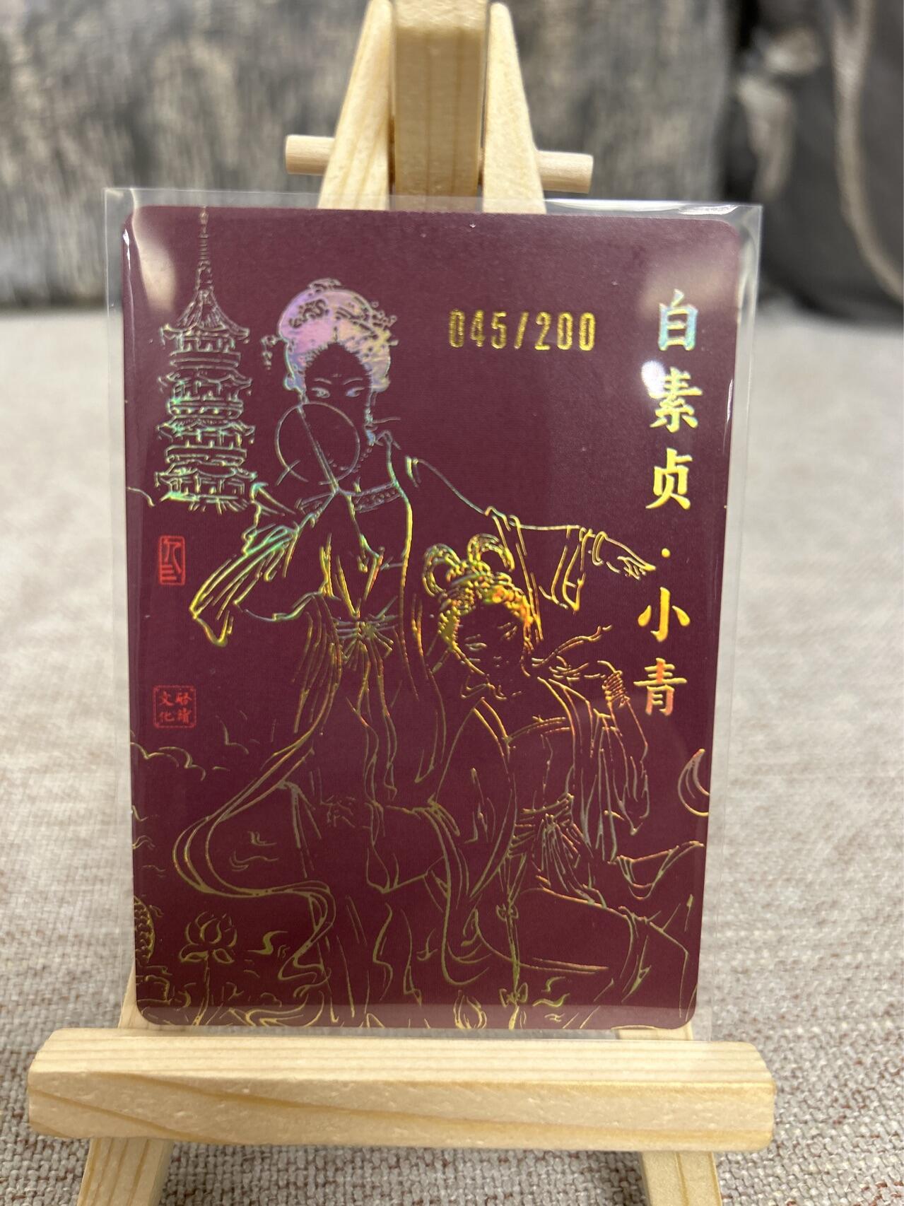 喜灰玩卡拍卖第四期，接代拍，免佣金帮卡友们拍卖，欢迎送拍，释放现金流，让自己有资金可以购买更多喜欢的卡牌，让别的卡友能淘到更多心仪的卡牌