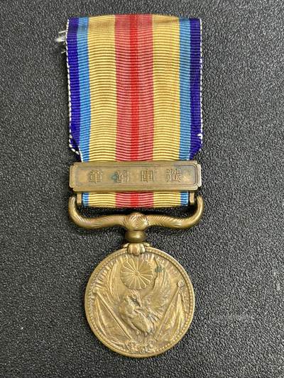 西秦中古拍卖第七十四期 - 不忘历史 抗战收藏 抗战时期日本卢沟桥事变奖章