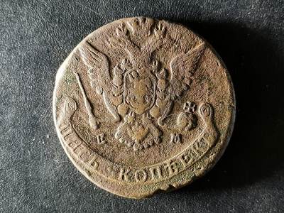 逸泉钱币2026A第五场A各国纸币沙俄散币纪念币系列A702-882 - M13沙俄叶卡捷琳娜1776年双头鹰五戈比