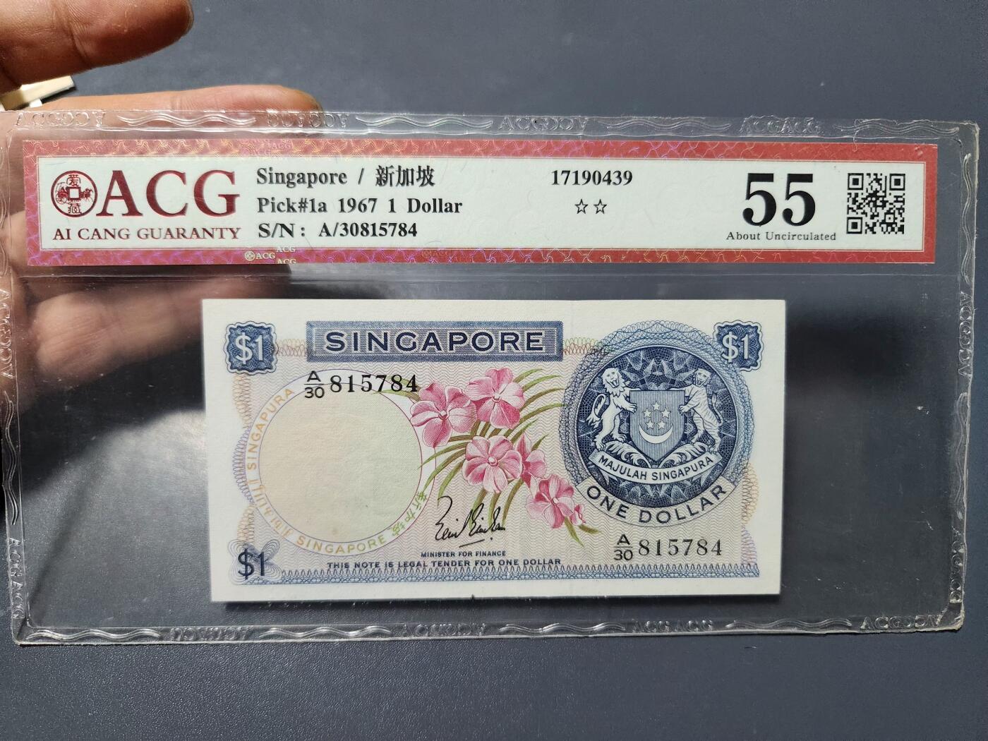 1月27号晚上8点 外国纸币自动截拍第14场 无章第一版 评级