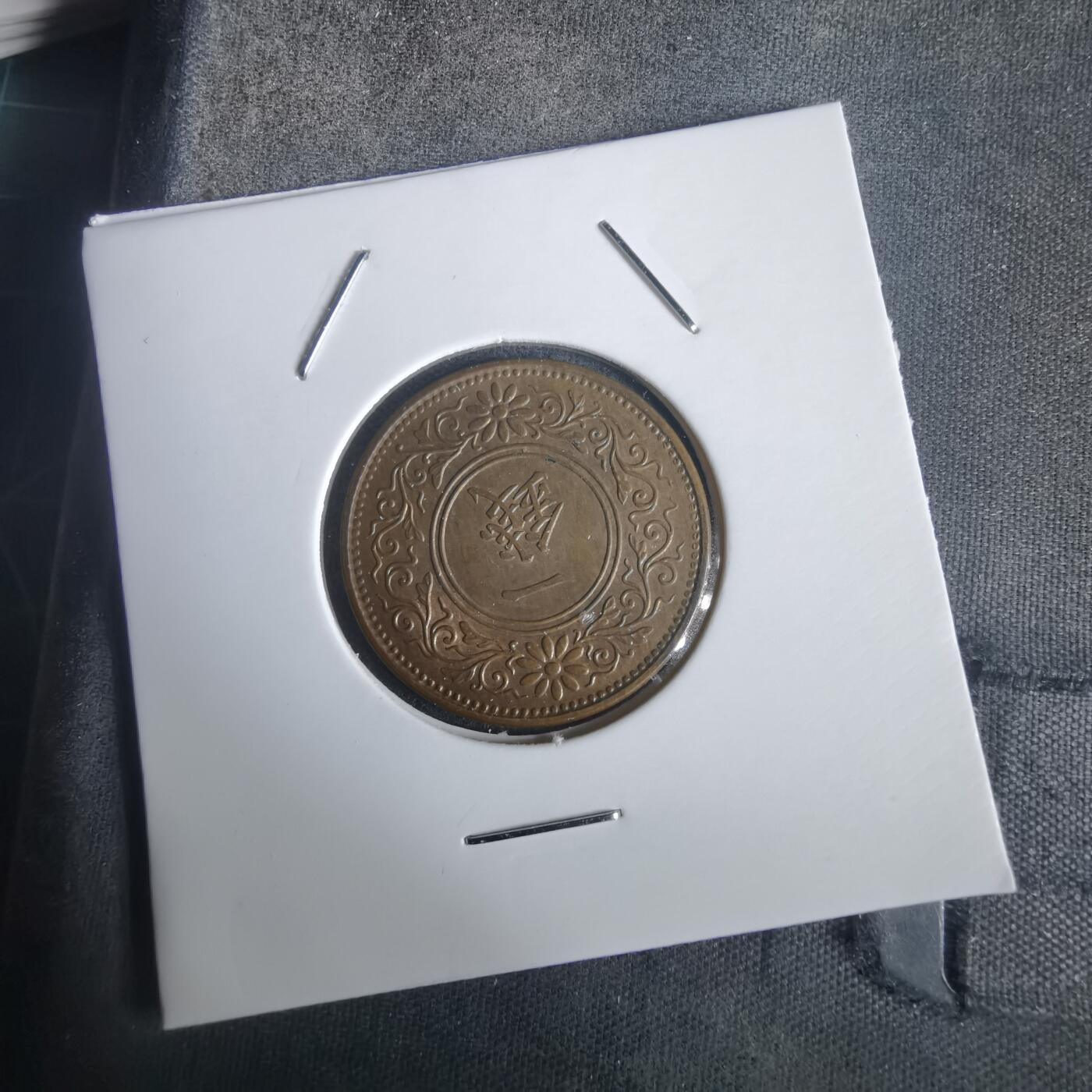 沼泽如烟--第976场 大正九年桐叶一钱