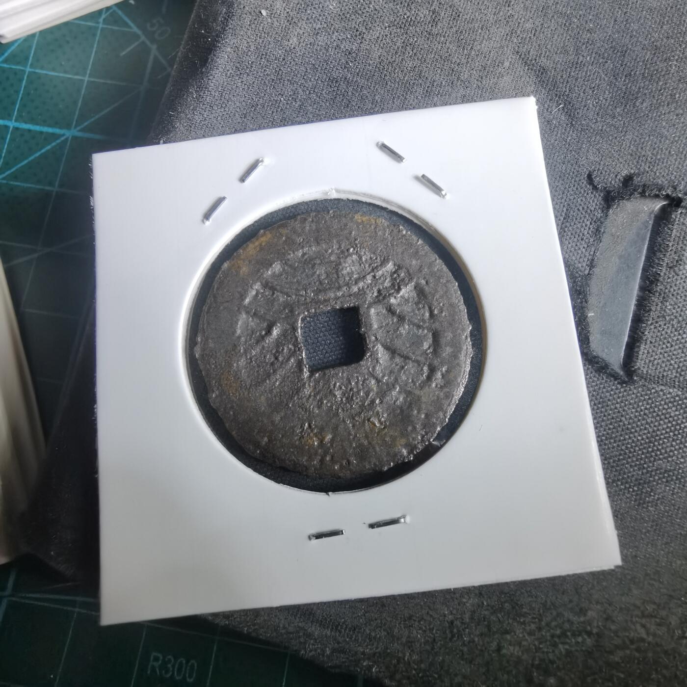 沼泽如烟--第974场 宽永通宝