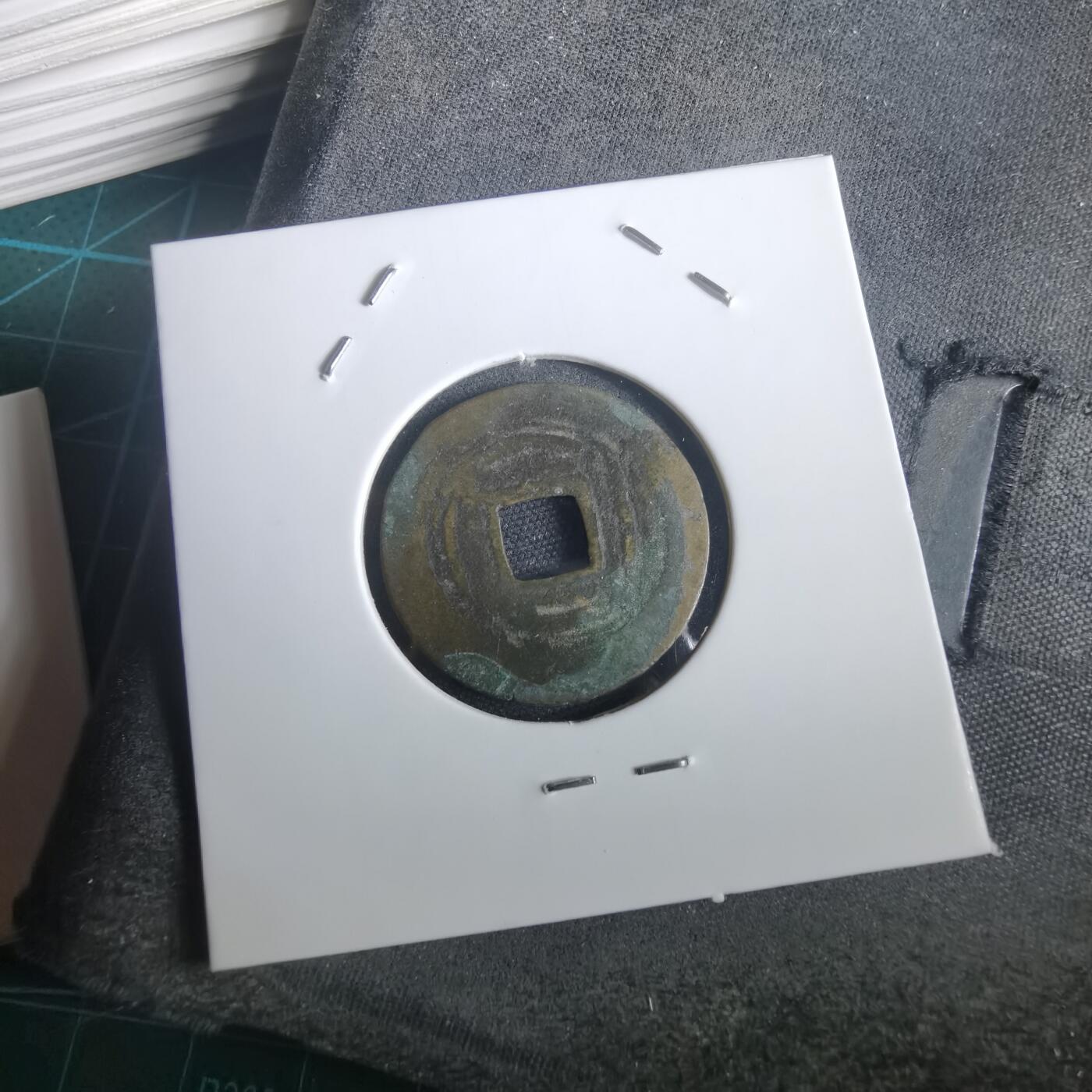 沼泽如烟--第974场 光中通宝