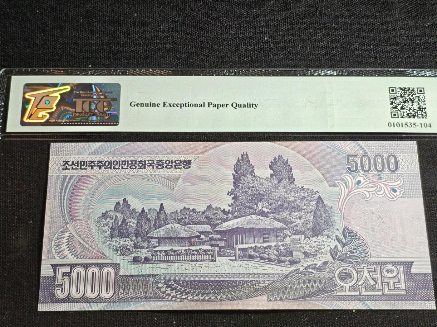 刘世昌艺术品销售中心～虎踞龙蟠*金杨在线联拍群第516期