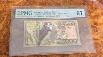 得物收藏 Chase Auction 第35期 - - 外钞、银元、民国钞和人民币混合场！持续更新中！ - 2000年苏里南25000元，PMG67！