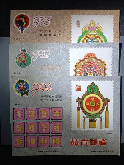 113期新疆红钱粟特钱币丝路钱币专场 - 纪念品