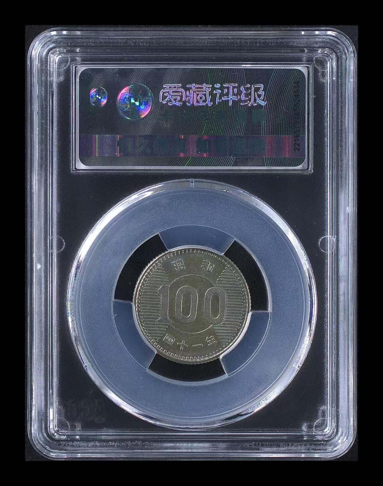 银价起拍各个时期银币 日本稻穂银币