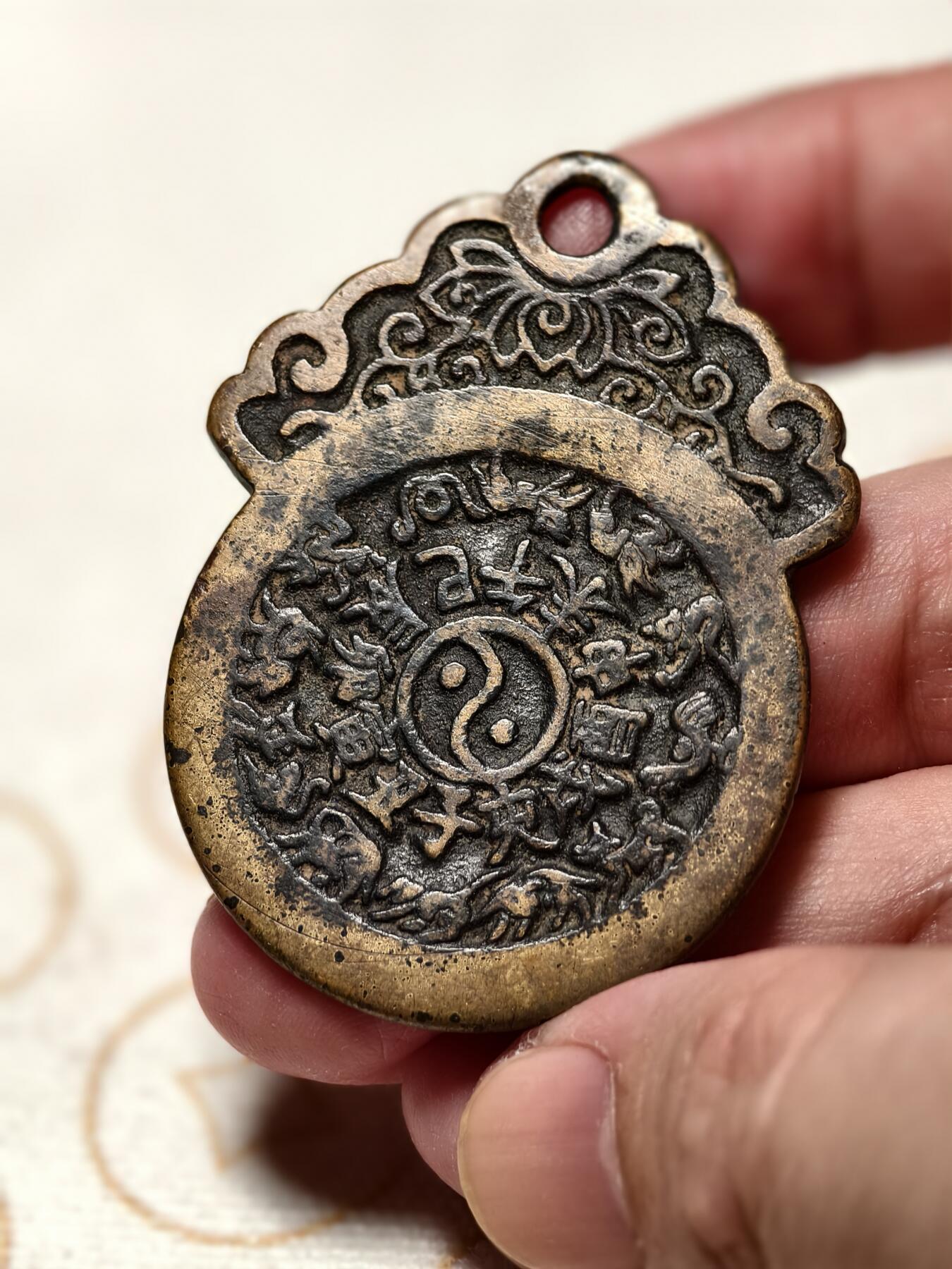 抚柳草堂-第十一期章牌钱币  奖章勋章限时免佣 满百包邮 放漏专场 清代十二生肖八卦花钱 品相不错 永久保真 包入公博华夏