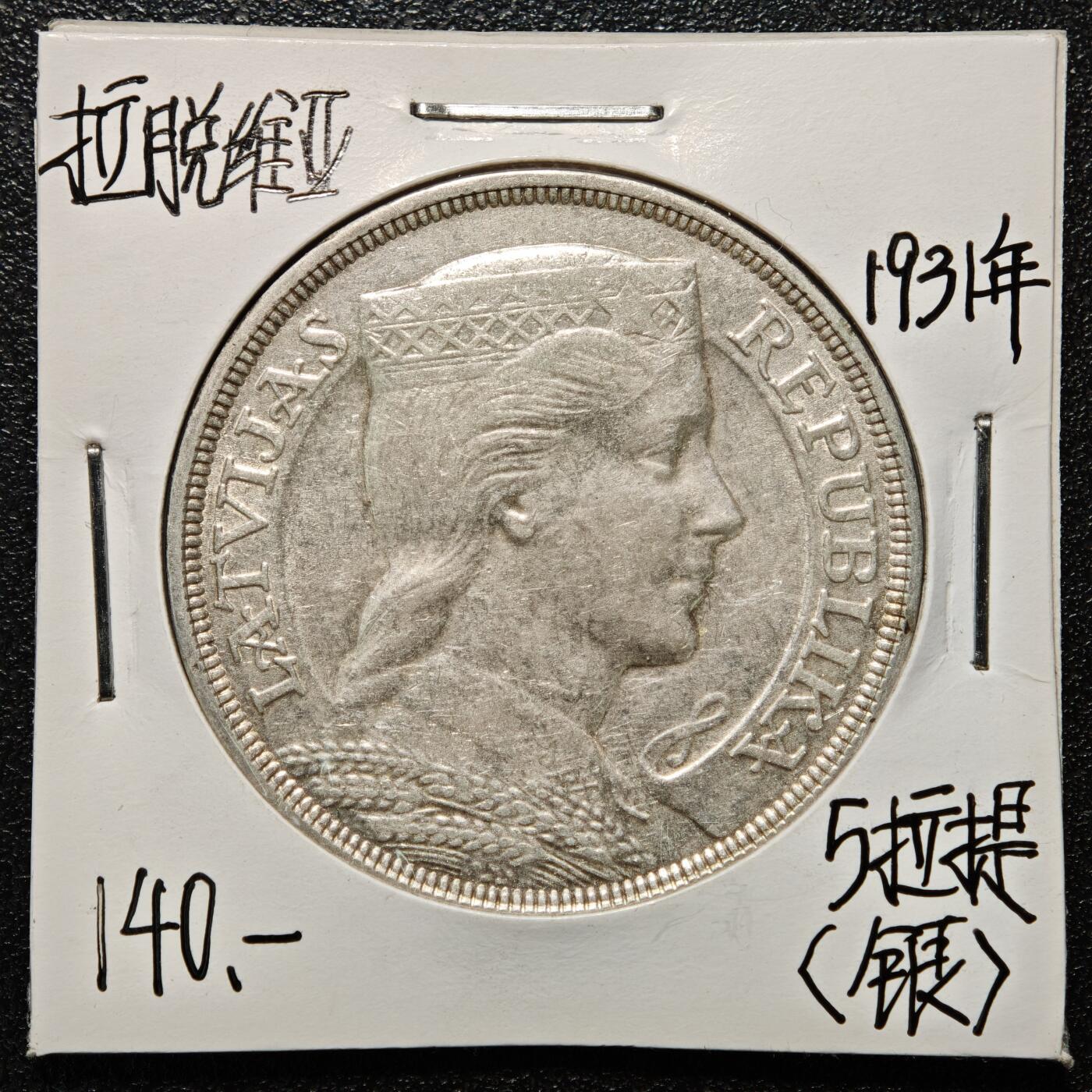 【德藏】世界币章拍卖第163期（拍品征集中~欢迎藏友联系）