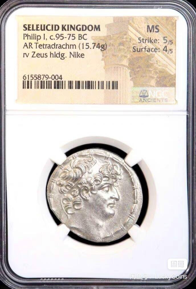 NGC评MS古希腊塞琉西国王腓力一世宙斯四德大银币