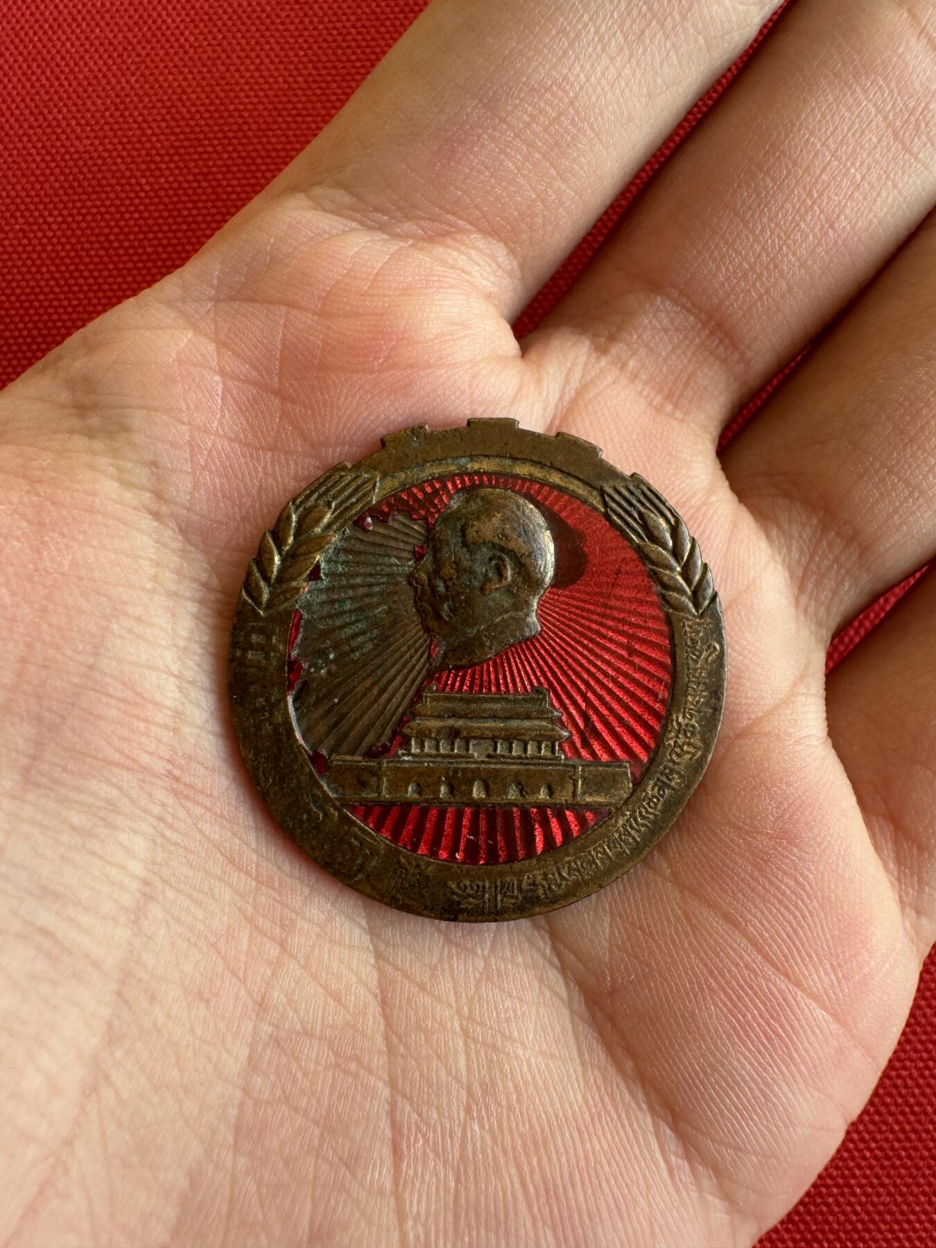 五哥徽章群   28号周三晚上八点4群联拍 铜章