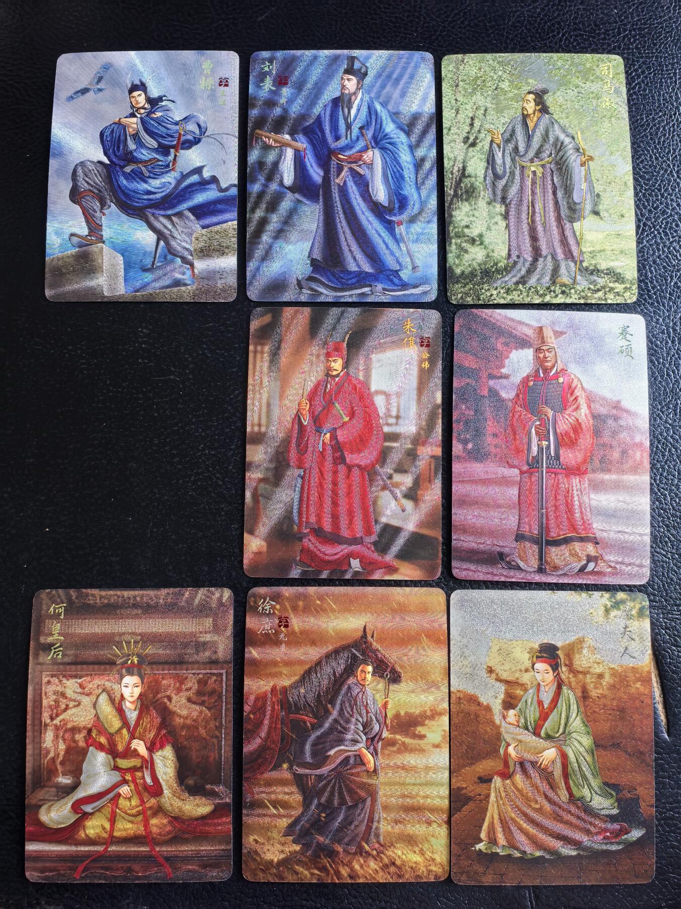 阳大大卡牌拍卖第96期（持续收拍品，周五晚上九点截拍，进群福利早知道） 焱卡三国 黄子鉴 粗闪17张