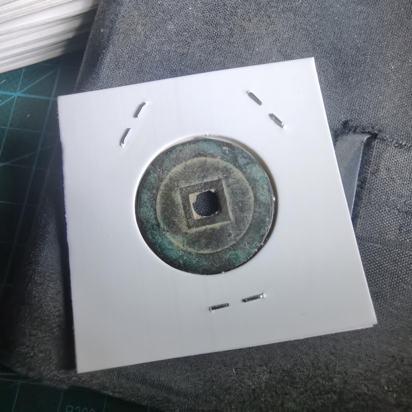 沼泽如烟--第974场 嗣德通宝