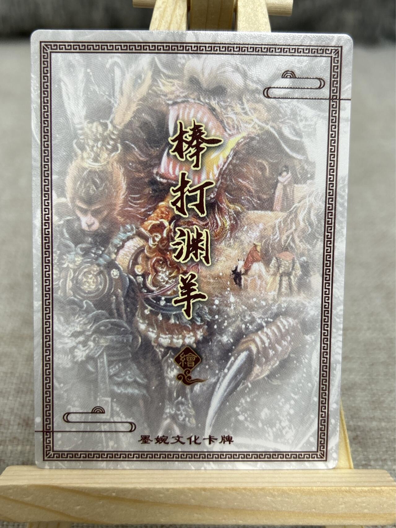 喜灰玩卡拍卖第四期，接代拍，免佣金帮卡友们拍卖，欢迎送拍，释放现金流，让自己有资金可以购买更多喜欢的卡牌，让别的卡友能淘到更多心仪的卡牌