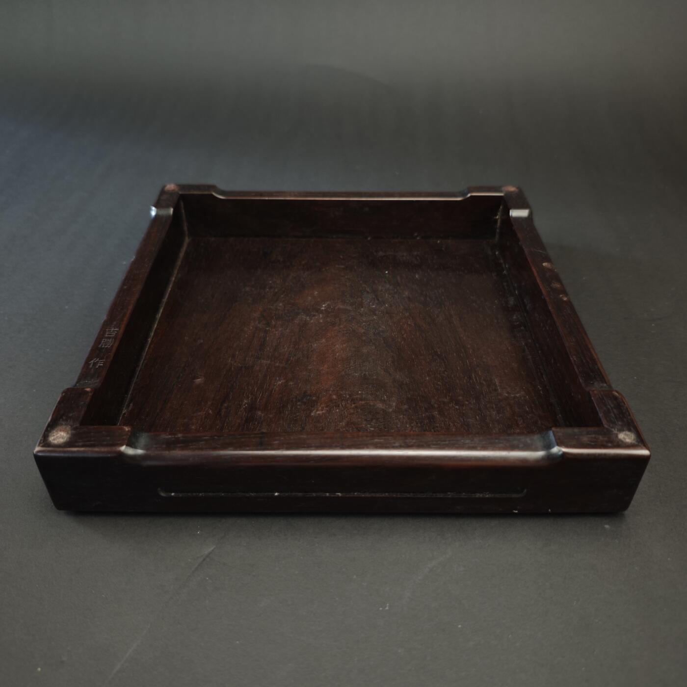 上海都达杂项专场九（全场包邮） 清 红木四方茶盘1-260